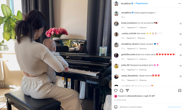 Ольга Серябкина растрогала фанатов умилительным фото с крохотным сыном 