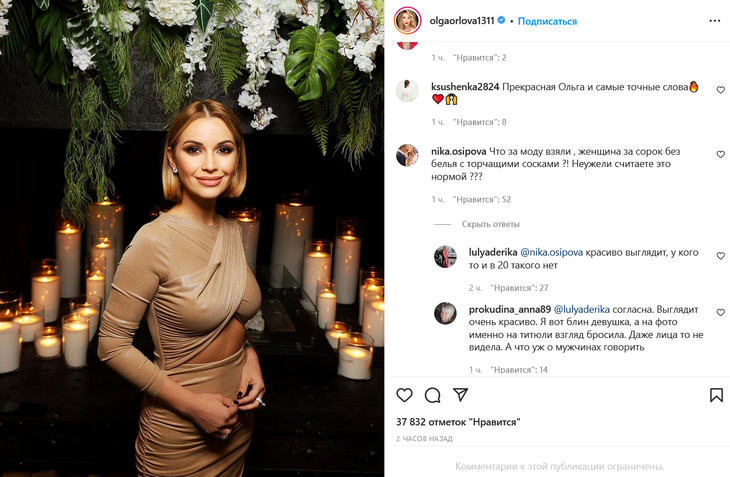 Женщины с первым и пятым размером поспорили, у кого лучше грудь - 16 декабря - lavandasport.ru