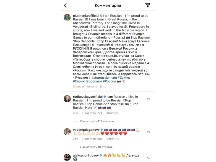 «Я — русский!»: Плющенко сделал слишком эмоциональное заявление по поводу эмиграции из России