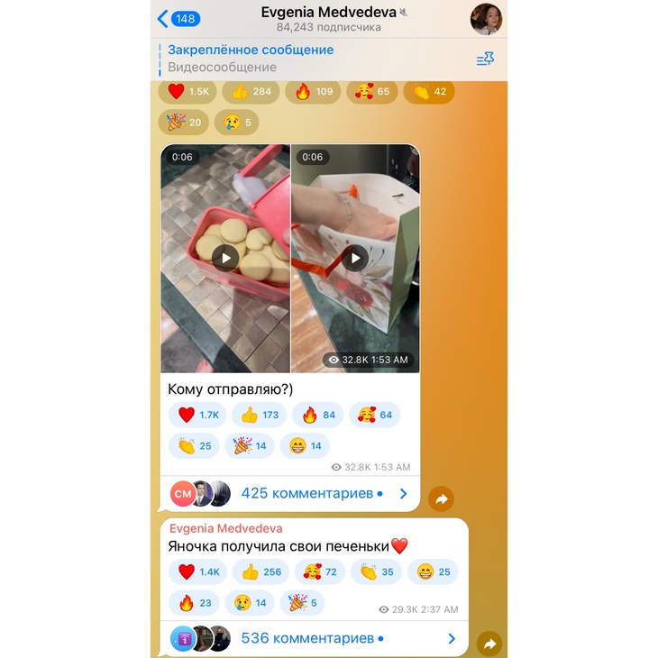 Евгения Медведева отправила неожиданный подарок менеджеру Дани Милохина