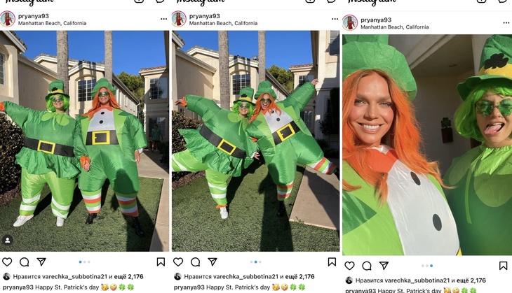 Юлия Ефимова в уморительном костюме изящно позировала на Дне святого Патрика: фото Юлия Ефимова в уморительном костюме изящно позировала на Дне святого Патрика: фото