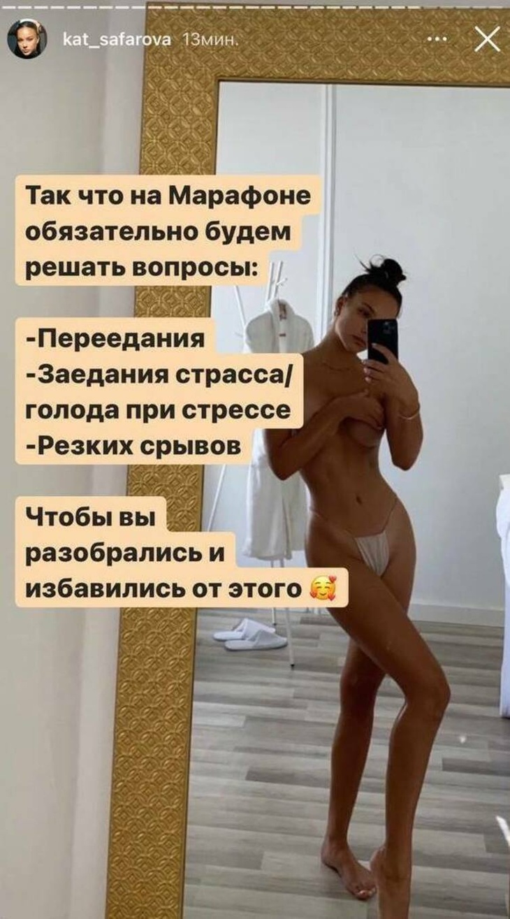 В одних трусиках: экс-любовница Тимати покрасовалась топлес