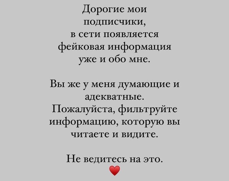 Брежнева ответила на слухи о скидках на концерты для российских олигархов Брежнева ответила на слухи о скидках на концерты для российских олигархов