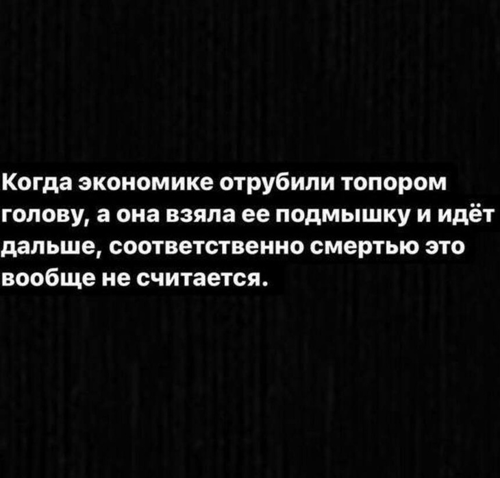 Тимати про экономику России: «Отрубили голову, а она взяла ее под мышки и идет дальше» Тимати про экономику России: «Отрубили голову, а она взяла ее под мышки и идет дальше»