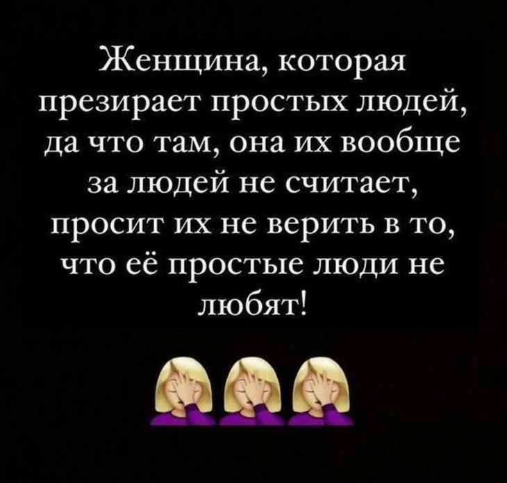 «Презирает простых людей»: Малиновская разнесла Собчак