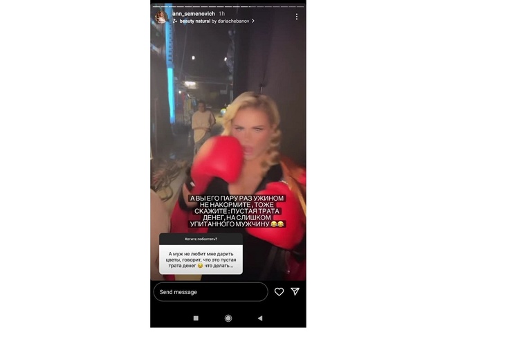 «Ужином не накормите»: Семенович дала совет, что делать с жадным мужчиной