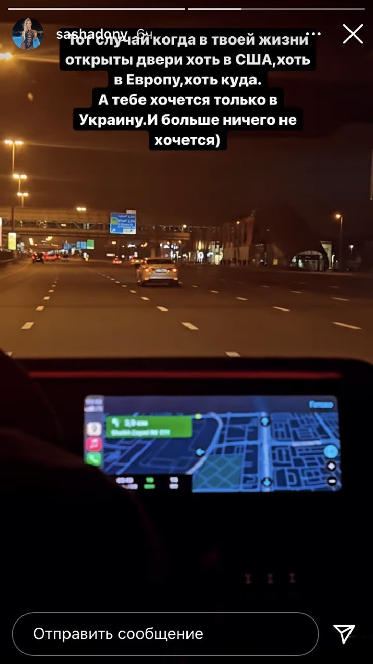 Пышногрудая экс-любовница Тимати из Украины рассказала о страстном желании