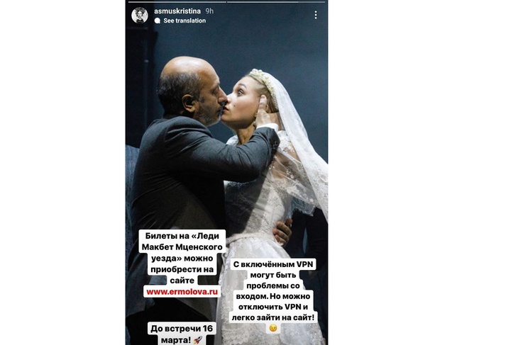 Кристина Асмус показала, как ее в свадебном платье насильно целует актер