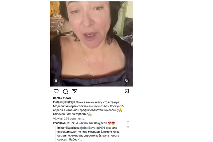 «Забывала поесть»: Лолита рассказала, как похудела из-за стресса