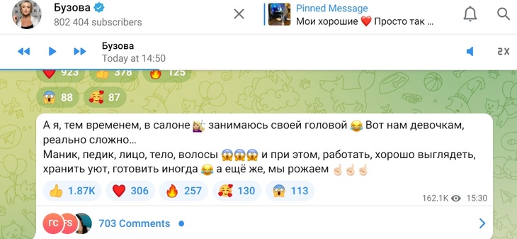 «Зачем Бузовой рожать?»: телеведущая занялась своей головой и пожаловалась на сложную жизнь