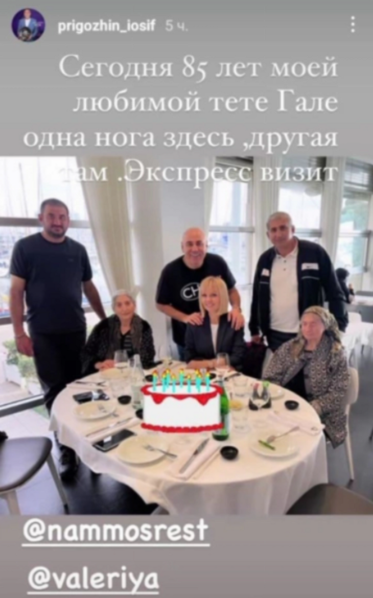 Валерия и Иосиф Пригожин улетели в Израиль Валерия и Иосиф Пригожин улетели в Израиль