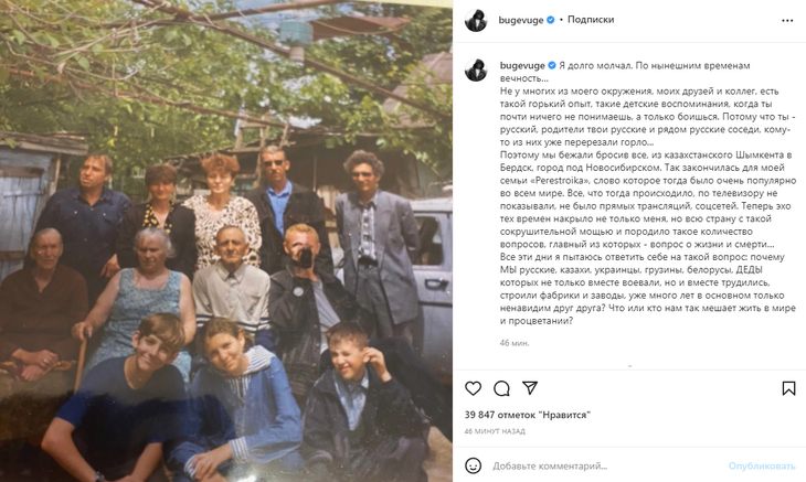 «Почему мы ненавидим друг друга?»: Прилучный о событиях на Украине