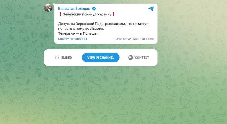 Попасть к нему во Львове уже не удастся: Зеленский сбежал из Украины в Польшу