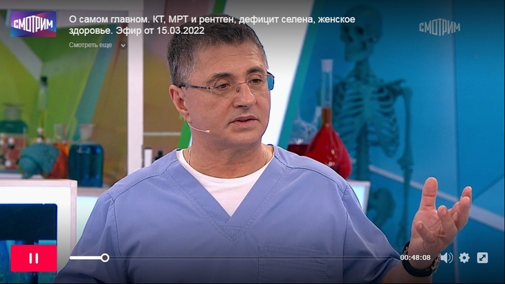 У детей опухоль мозга: врач Мясников рассказал о страшных последствиях КТ