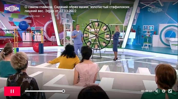 Ведет к страшной смерти: врач Мясников назвал вирус, провоцирующий рак в интимных местах