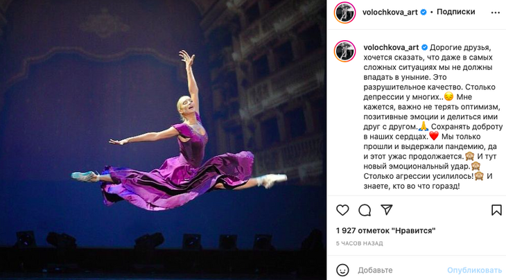 Волочкова о травле: «Если я пересяду с Maybach в драндулет, разве это кому-то поможет»