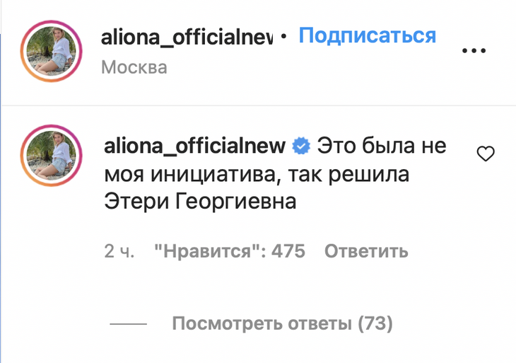 Если б ты в самом деле хотела уйти я б наверно