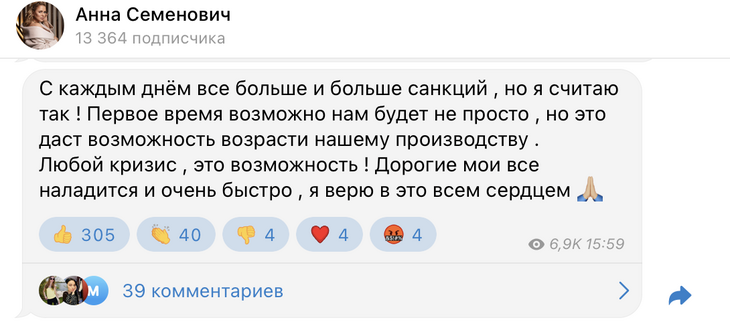 Семенович о санкциях: «Первое врем я нам будет непросто» Семенович о санкциях: «Первое врем я нам будет непросто»