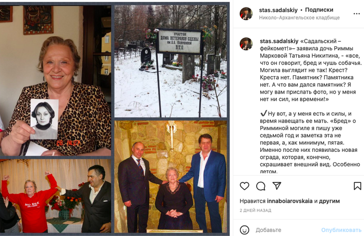 «Сколько ее помню, никогда не работала»: Садальский пристыдил дочку Марковой