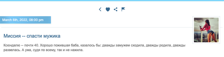 «Так и остается терпилой»: Миро подняла на смех Бородину «Так и остается терпилой»: Миро подняла на смех Бородину