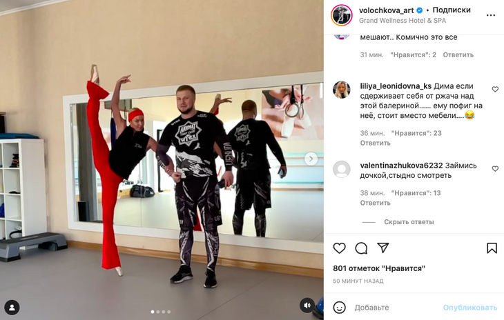 «Достала его своими шпагатами»: Волочкову распекли за видео с новым любовником