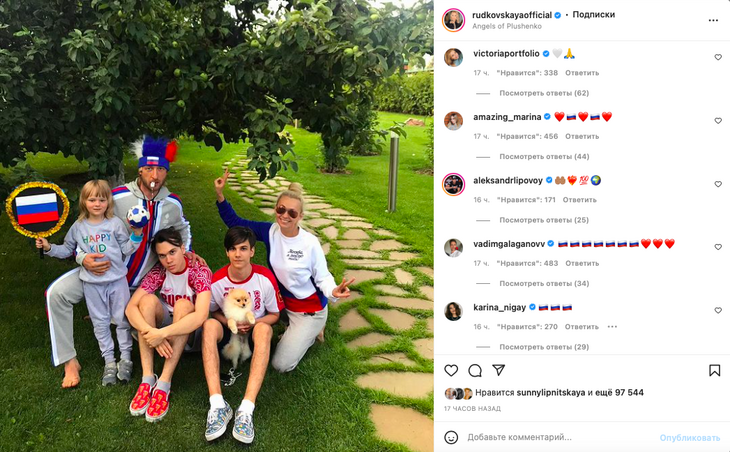 Красавцы-брюнеты: Яна Рудковская впервые за долгое время показала фото сыновей не от Плющенко 