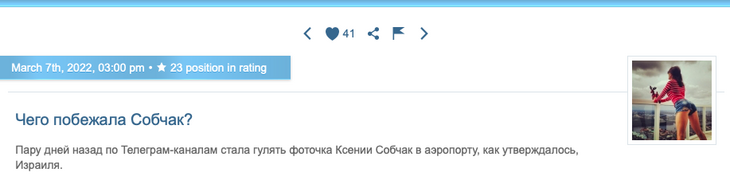 «Накрутила себя»: Миро высказалась про отъезд Собчак из России «Накрутила себя»: Миро высказалась про отъезд Собчак из России