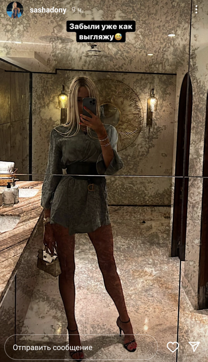 Экс-любовница Тимати в микроплатье сверкнула «бесконечными» ногами: фото