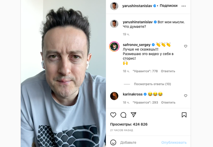 «Уходите»: Ярушин призвал байкотировать покинувшие российский рынок бренды