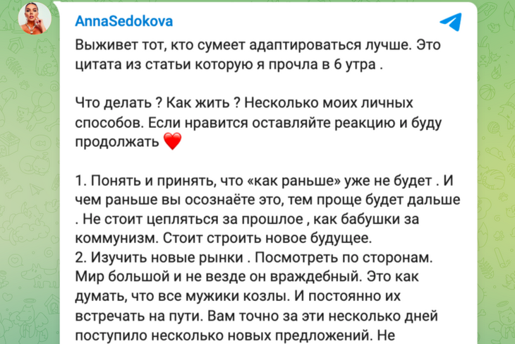 Синдром отложенной жизни — как бороться: симптомы, признаки и как начать жить прямо сейчас