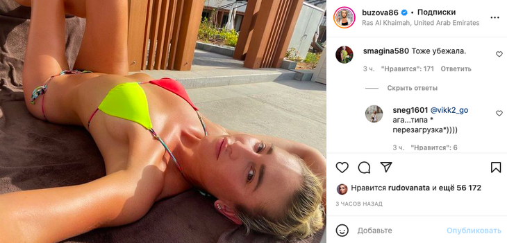 «Предательница»: Бузова улетела из России вслед за Пугачевой