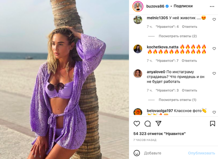 «Отъела мамон»: Бузову подняли на смех за фото в бикини