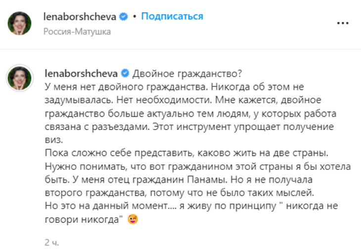 «У меня отец гражданин Панамы»: звезда Comedy Woman раскрыла интересные факты о гражданстве