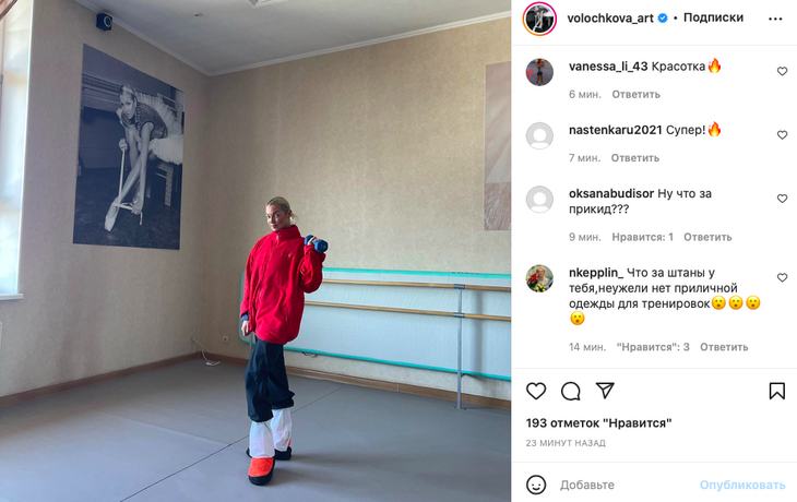 «Как капуста пожеванная»: Волочкову высмеяли за «колхозный» наряд для тренировки «Как капуста пожеванная»: Волочкову высмеяли за «колхозный» наряд для тренировки