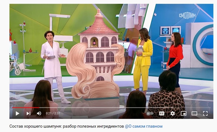 Врач объяснила, каким должен быть идеальный шампунь для волос