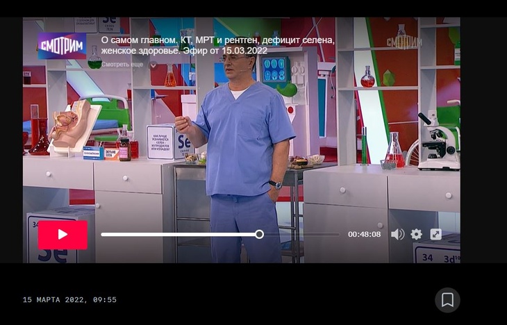 Доктор Мясников предупредил об опасности передозировки селена