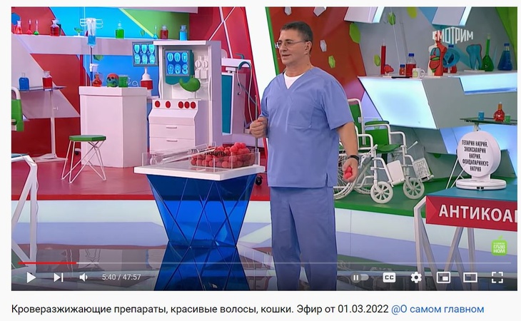 Доктор Мясников предупредил о смертельной опасности аспирина Доктор Мясников предупредил о смертельной опасности аспирина