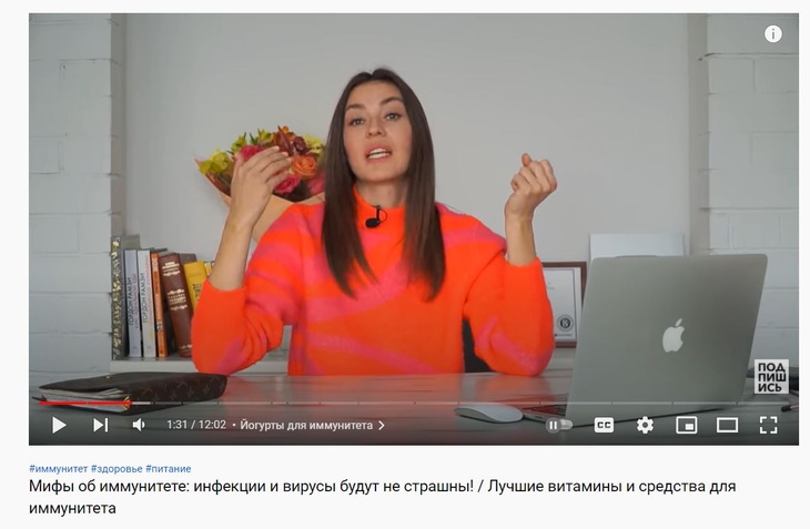 Нутрициолог развеяла три главных мифа об иммунитете