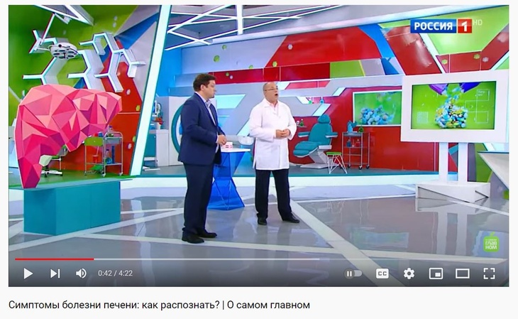 Доктор Агапкин заявил, что вздутие живота может указывать на болезни печени