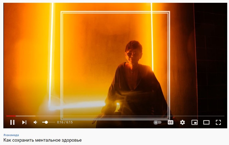 Хакамада дала советы, как сохранить ментальное здоровье