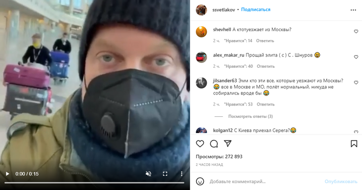 «Все уезжают, а мы только приезжаем»: Светлаков сделал заявление