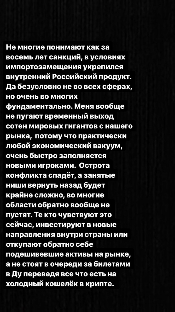 «Стоят в очереди за билетами в Дубай»: Тимати высмеял паникующих звезд «Стоят в очереди за билетами в Дубай»: Тимати высмеял паникующих звезд