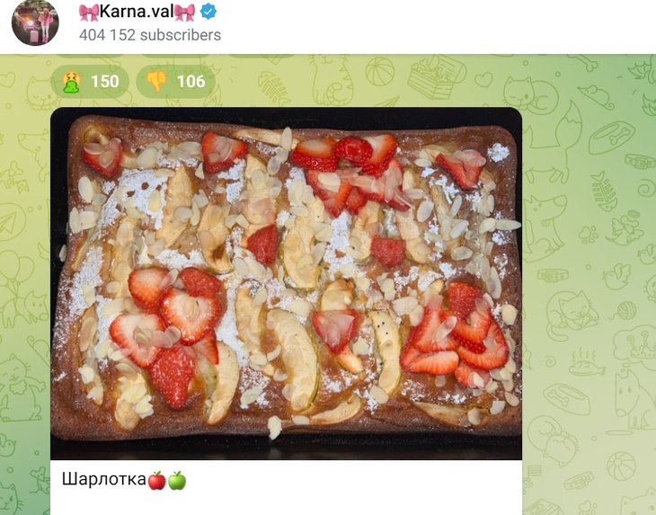 Звезда TikTok Валя Карнавал поделилась рецептов фирменной шарлотки: видео
