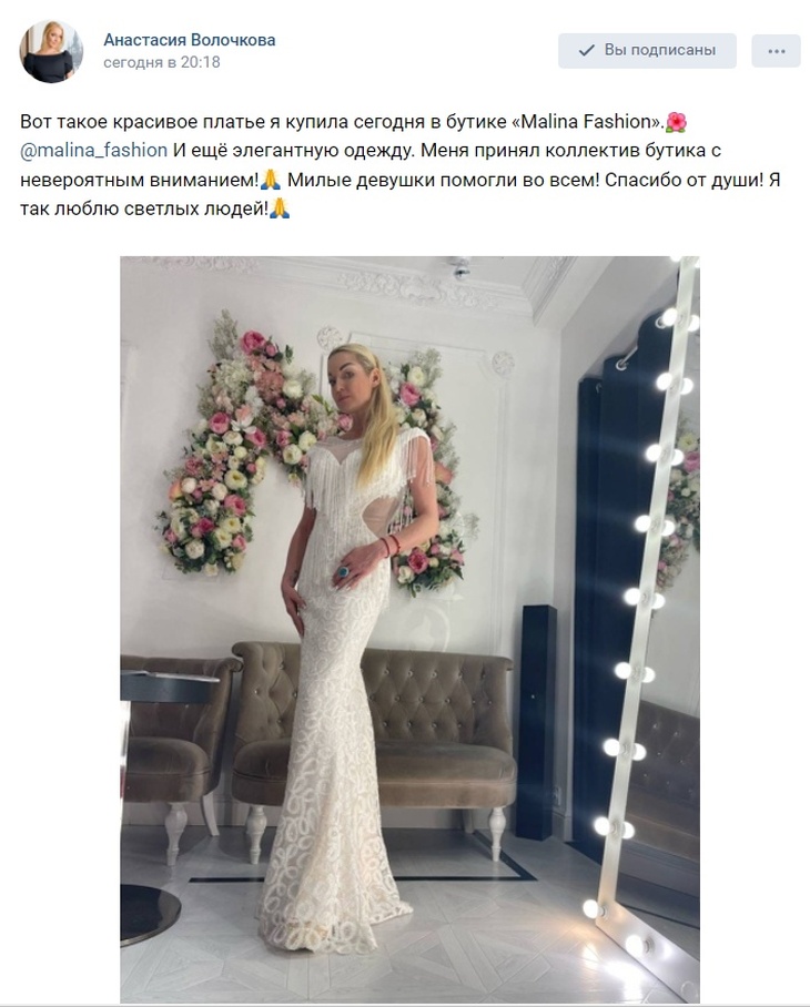 «Бабуля в белом готова в ЗАГС!»: Волочкова в свадебном платье напугала своими бровями