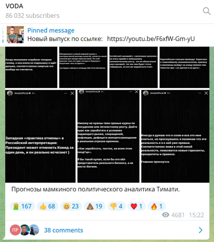 Водонаева обозвала Тимати «мамкиным политическим аналитиком» Водонаева обозвала Тимати «мамкиным политическим аналитиком»