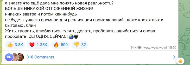 «Никаких завтра»: Ивлеева сделала громкое заявление «Никаких завтра»: Ивлеева сделала громкое заявление