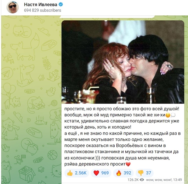 «С вином в пластиковом стаканчике»: гопник-Ивлеева сравнила себя с Пугачевой и Киркоровым «С вином в пластиковом стаканчике»: гопник-Ивлеева сравнила себя с Пугачевой и Киркоровым