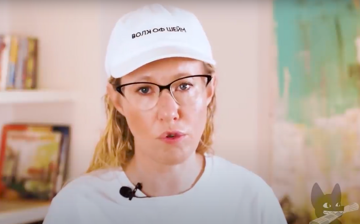 Собчак о сбежавшем из России Галкине: «Судьба практически предрешена»