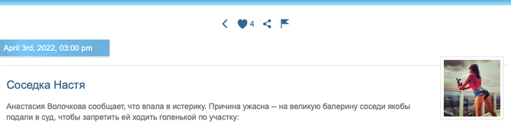 «Если Настя перестанет ходить голенькой, проиграем мы»: Миро заступилась за Волочкову