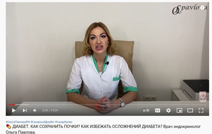 Эндокринолог объяснила, как избежать опасного осложнения при диабете